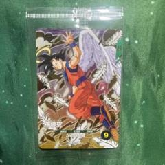 ドラゴンボールダイバーズ　悟空　配布