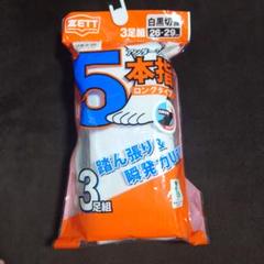 ビワッコ様 リクエスト 2点 まとめ商品 - メルカリ
