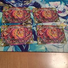 Amazon.co.jp: デュエマ DMART16 5/5 FORBIDDEN SUNRISE ～禁断