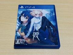月姫　リメイク　スイッチ　ソフト　タペストリー付 Amazon.co.jp: 月姫 -A piece of blue glass moon- Switch : ゲーム