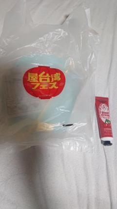 屋台湾フェス 特典グッズ2点セットのサムネイル