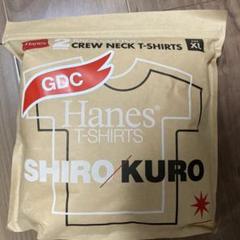 ⭐︎新品⭐︎ Hanes×GDC SHIRO KURO 2pack Tシャツ L 新品Hanes×GDC SHIRO KURO 2pack Tシャツ XL - メルカリ