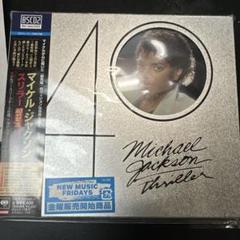 マイケル・ジャクソン　スリラー 40周年記念エクスパンデッド・エディション