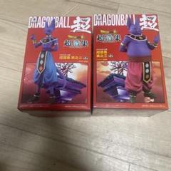 ドラゴンボール フィギュア 超造集