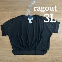 アベイル ドルマンスリーブ　トップス　ragout