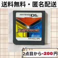 ソフトのみ 激闘!カスタムロボ ニンテンドーDS ゲームソフト 匿名配送
