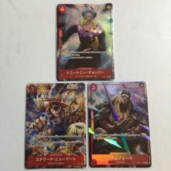 ワンピースカード ザベスト2パラレルまとめ売り