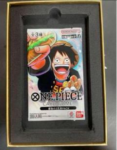 最強ジャンプ5月号 ONEPIECEカードゲーム 最強の3兄弟パック
