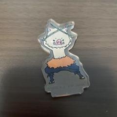 アクスタ