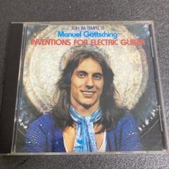 【大名盤】Ash Ra Tempel VI／Manuel Göttsching Ash Ra Tempel, Manuel Göttsching – Ash Ra Tempel VI
