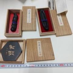 老舗昭和高級油煙古墨　翔雲65g 未使用美品！ 老舗昭和高級油煙古墨 翔雲65g 未使用美品！ - メルカリ