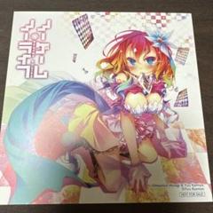レア　ノーゲーム・ノーライフ　特典　イラストカード　ポストカード　有隣堂 レア ノーゲーム・ノーライフ 特典 イラストカード ポストカード