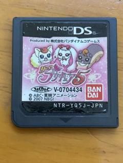 DS Yes!プリキュア