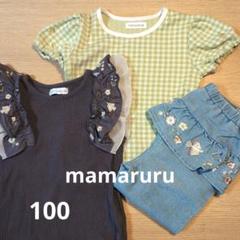 mamāraku チェック柄 トップス 100サイズ