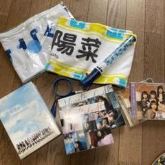日向坂46グッズ　3年目のデビュー　アルバム・シングルcd まとめ売り