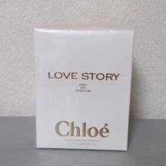 クロエ ラブストーリー オードパルファム 50ml スプレー
