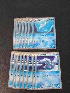 パウワウ ジュゴン XY10 1ED 進化セット ポケカ