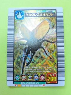 ムシキング ヘルクレスオオカブト ARS10 2004夏限定 美品 ムシキング ヘルクレスオオカブト 2004年夏限定カード 美品