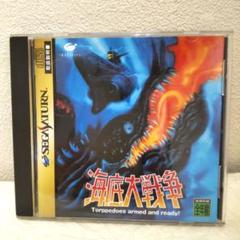 セガサターン 海底大戦争 美品