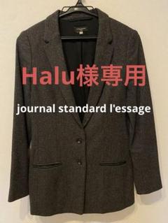 ジャーナルスタンダード　レサージ　テーラードジャケット 美品 JOURNAL STANDARD L'ESSAGE｜ジャーナルスタンダード レサージュ