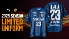 清水エスパルス「2025LIMITED UNIFORM」　Lサイズ