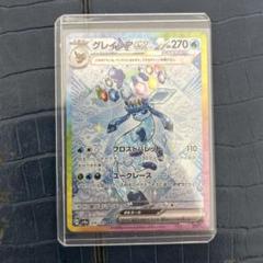 入手困難！フルアートボーダー入♡リーフィア、グレイシアSAR セット グレイシア vstar リーフィア vstar SAR AR、CHRセット - メルカリ