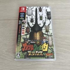 カブトクワガタ デラックス　Switch