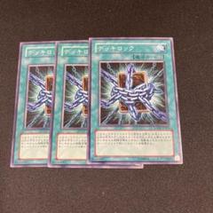 遊戯王　デッキロック Amazon.co.jp: 遊戯王 絶対王 バック・ジャック ノーマル