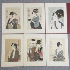2025年最新】歌麿 版画の人気アイテム - メルカリ