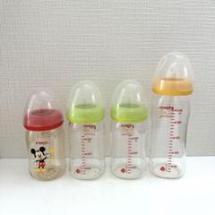 哺乳瓶　ピジョン　160ml×3本　240ml ×1本