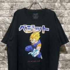 希少 ドラゴンボールZ Tシャツ L ベジット ゴクウ ベジータ 黒