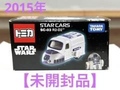 新品未開封トミカ スターウォーズ スターカーズ 13台 新品未開封トミカ スターウォーズ スターカーズ 13台（2025年