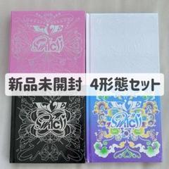 IVEswitch未開封　4形態 IVEswitch未開封4形態
