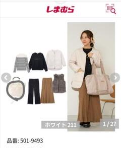 2025年最新】terawear emu バッグの人気アイテム - メルカリ