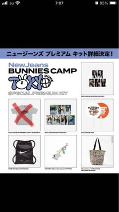 Newjeans PREMIUM席限定 SPECIAL KIT バニキャン NEWS | NewJeans JAPAN OFFICIAL SITE