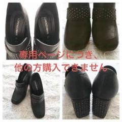 ROSE BUD スタッズヒール ローファー ROSE BUD スタッズヒール ローファー - メルカリ