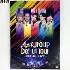 Aぇ! group 関西ジャニーズjr. LIVE DVD セット Aぇ! group ライブ ブルーレイ＆DVD『Aぇ! group Debut Tour