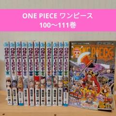 ワンピース ONE PIECE コミック 1-100巻セット |本 | 通販 | Amazon