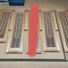 木製建具　格子状 障子　書院欄間　欄間　建具　インテリア 木製建具 格子状 障子 書院欄間 欄間 建具 インテリア