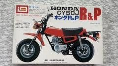 レア‼️ HONDA CY50J R&P 1/12 2025年最新】HONDA CY50の人気アイテム - メルカリ