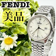 極美品！　FENDI フェンディ　ビンテージ　ボーイズサイズ　腕時計 2年保証】フェンディ FENDI 腕時計 レディース メンズ FENDI