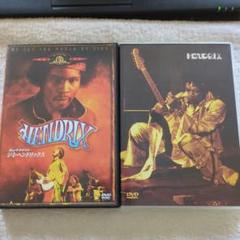 ジミ・ヘンドリックス／映画：炎のギタリスト、ライヴ・アット