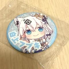 27個　ホロライブシティ  ひらかたパーク  缶バッジ 白上フブキ ホロライブ ホロライブシティ ひらかたパーク 白上フブキ 缶
