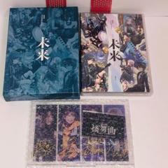 D4DJ 燐舞曲 memorial Album「-未来-」完全受注生産特装盤CD