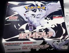 ホワイトフレア1box シュリ無しペリ無し ポケモンカード ホワイトフレア シュリンク無し ペリペリ有1BOX