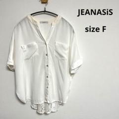 【JEANASiS】ジーナシス(F)シャツ　ブラウス　レース　ホワイト　レーヨン