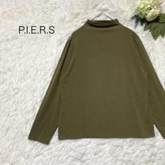 ［美品］ピアーズ　カットソー　長袖　ストレッチ　Ｆ　ハイネック　緑
