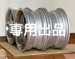 ①【ドイツ製造】AEZパロン デープリムカップホイール 4本セット