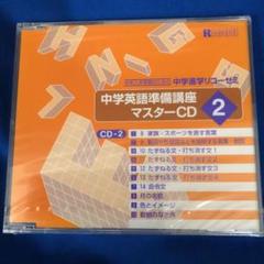 世界史≪大学入試リコーゼミ≫ 大学入試 全レベル問題集 世界史（世界史探究） 3 私大標準