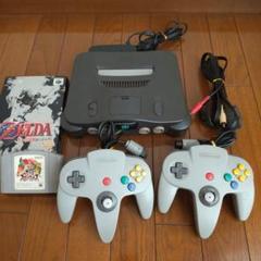 任天堂　64　ロクヨンセット　ニンテンドー64　Nintendo64